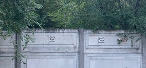 У Запоріжжі на парканах з'явилися 