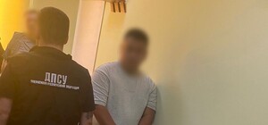 Священник з Дніпропетровської області намагався організувати схему незаконного перетину кордону