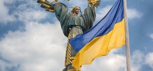 Какие мероприятия пройдут в Киеве ко Дню Государственного флага Украины и Дню Независимости