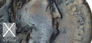 В Запорожье на Хортице обнаружили серебряную монету времен Древнего Рима