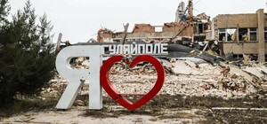 РФ утром обстреляла Гуляйполе: погибла женщина, а ее муж получил ранения