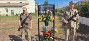 В Одесской области открыли мемориальную доску погибшему защитнику Сергею Шевчуку 