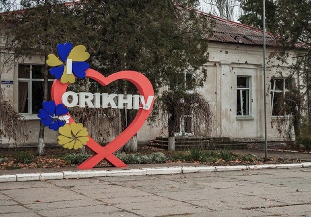 Верховная Рада поддержала предложение о присвоении Орехову "Город-герой Украины". 