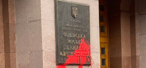 Здание КГГА в Киеве облили красной краской: что требовали митингующие