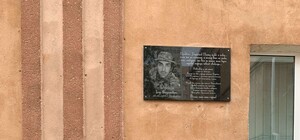 В Одессе открыли меморальную доску защитнику Игорю Дубинину