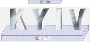Киев потратит 600 тысяч гривен на стальные конструкции логотипа города