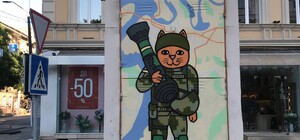 В Одессе появилось котограффити, посвященное Виталию Гуляеву