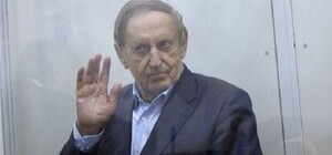 Суд оставил экс-президента 