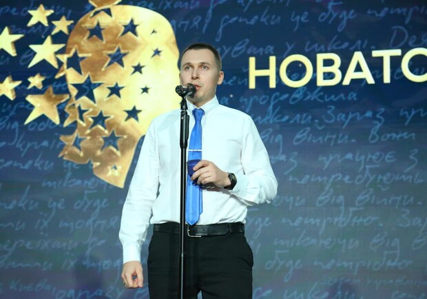 Учитель из Запорожья стал одним из победителей национальной премии. 