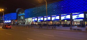 На вулицях Києва транслювали прапор Ізраїля