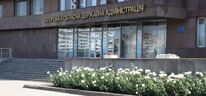 В Запорожской ОВА сообщили о нерациональном использовании почти 2 миллионов гривен в экологической сфере