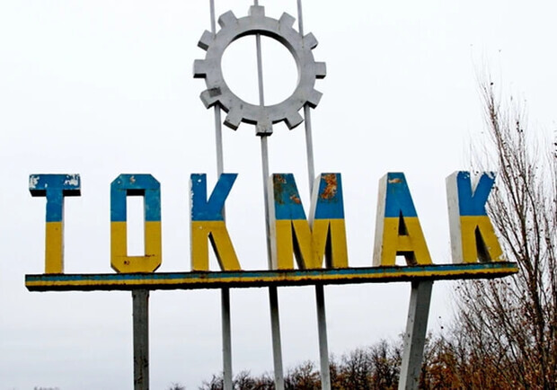 В Запорожской области коллаборанты хотят переименовать Токмак. 