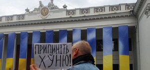 Очередной тендер: в Одесской области потрят более миллиона на новогодние подарки