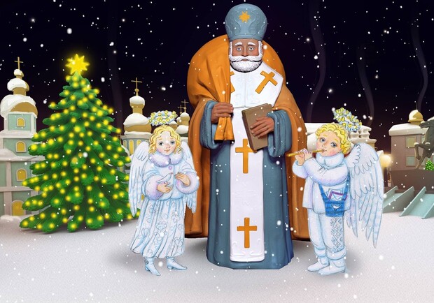 Диван подождет: куда пойти с детьми в Днепре на День Святого Николая