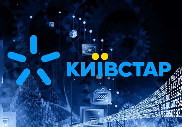 Хакерська атака на Київстар: стало відомо, хто стоїть за цією справою 