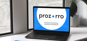 В Киевской области заказчики должны объяснять целесообразность своих закупок в Prozorro