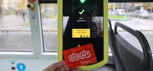 Безготівкова оплата у Львові ще кілька днів працюватиме з перебоями