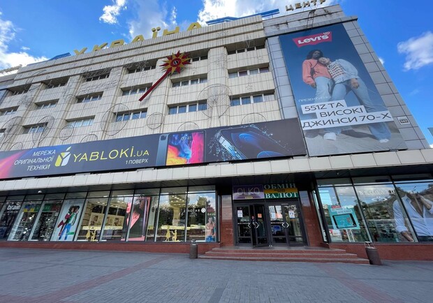 Как в Запорожье будут работать ТЦ "Украина" и City Mall на новогодние праздники - фото: Vgorode.ua