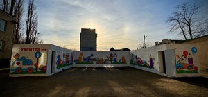 В Одессе на территории детсада появилось модульное укрытие