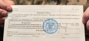 В полиции отрицают выдачу повесток на блокпостах Киевской области