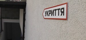 В Україні з'явився бот, де можна поскаржитися на закрите бомбосховище