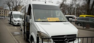 Аеротрансфер 