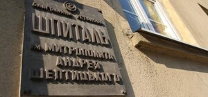 У Львові надаватимуть безкоштовну психологічну підтримку ВПО та постраждалим від війни