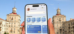 У Запоріжжі планують створити застосунок міста