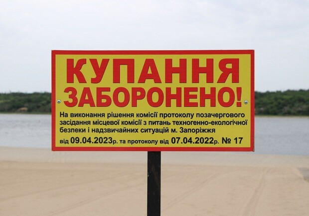 У воді на пляжах Запоріжжя знайшли кишкову паличку: у місті заборонено купатися. 