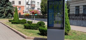 У Запоріжжі на Алеї Героїв встановили електронну призму в пам'ять про полеглих захисників