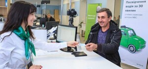 У трьох ЦНАПах Львова можна отримати нове посвідчення водія та свідоцтва про реєстрацію авто