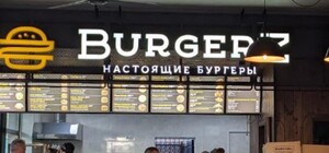 Власники кафе 