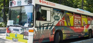 У харківський екопарк знову курсуватиме безкоштовний автобус: розклад