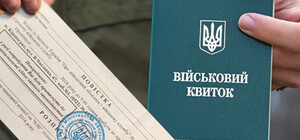 В приложении 