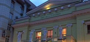 Колишній театр імені Пушкіна у Харкові тепер носить ім'я Квітки-Основ'яненка