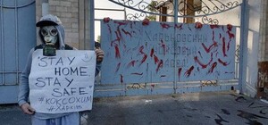 Горсовет создал комиссию в связи с ситуацией вокруг харьковского 