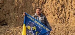 В Днепропетровской области попрощались с журналистом и военным Андреем Никитиным