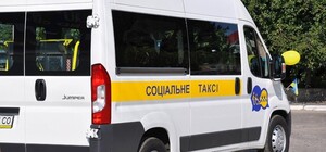 В Запорожье заработало социальное такси: как им воспользоваться