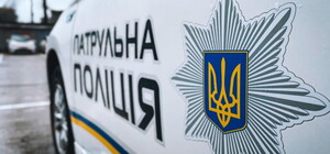 Патрульна поліція у Харкові набирає співробітників