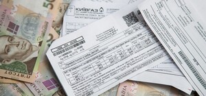 Тарифы на коммуналку вырастут с 1 марта: сколько будут платить киевляне