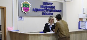 В запорожских ЦНАПах появилось более 70 новых услуг: список