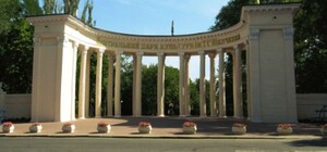 В Днепре планируют отремонтировать лестницу в парке Шевченко за 1,5 миллиона гривен