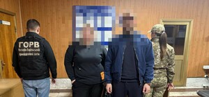 Шлюб за 50 тисяч гривень: на Одещині затримали фіктивне подружжя
