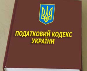 Предприниматели жалуются на новый Налоговый кодекс.
Фото vgorode.ua
