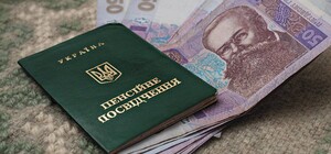 Пенсіонерам до травня продовжили виплати від ООН: яким категоріям