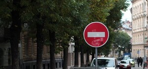 В Одесі перекриють деякі вулиці: які саме та чому