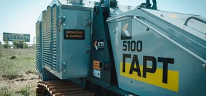 В Украине будут серийно выпускать харьковскую разработку — машину дистанционного разминирования
