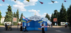 Следующий 