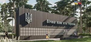 Национальное военное кладбище: в Минветеранов рассказали, когда начнутся похороны
