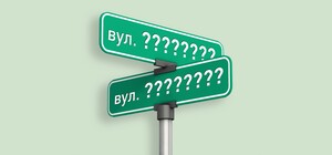 В Запорожье переименовали улицу в честь погибшего военного: подробности